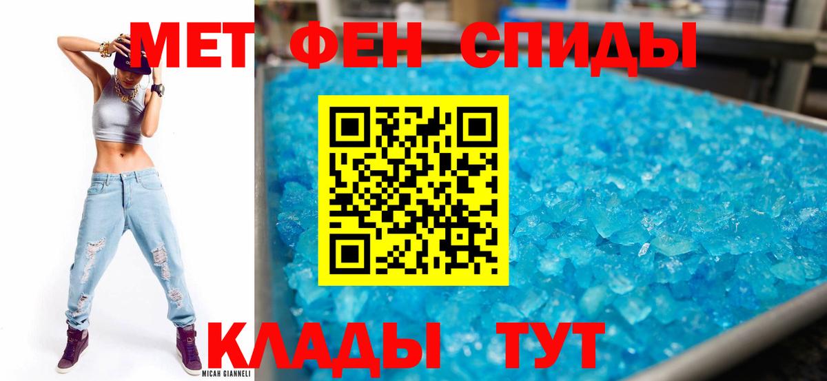Амфетамин Premium Краснознаменск