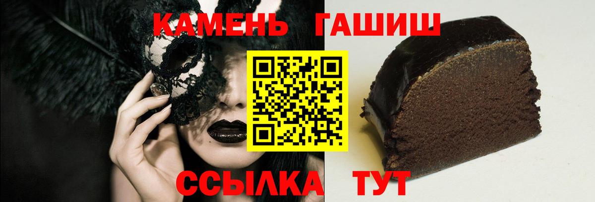 ГАШИШ Premium  ГАШИШ  Гашиш ice o lator  Краснознаменск  Вход с VPN 