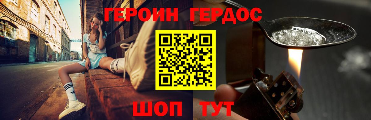 COCAIN  ГАШИШ  Вход с VPN  Метадон  Каннабис  Краснознаменск  Альфа ПВП СОЛЬ кристаллы  МЕФ кристаллы 
