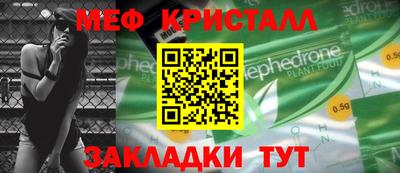 дживик Заводоуковск