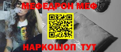 индика Жуковский