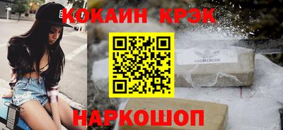 индика Жуковский