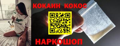 прущая мука Донской