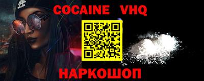 дживик Заводоуковск
