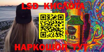 MDMA Донецк