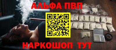 индика Жуковский