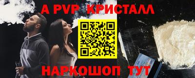 индика Жуковский