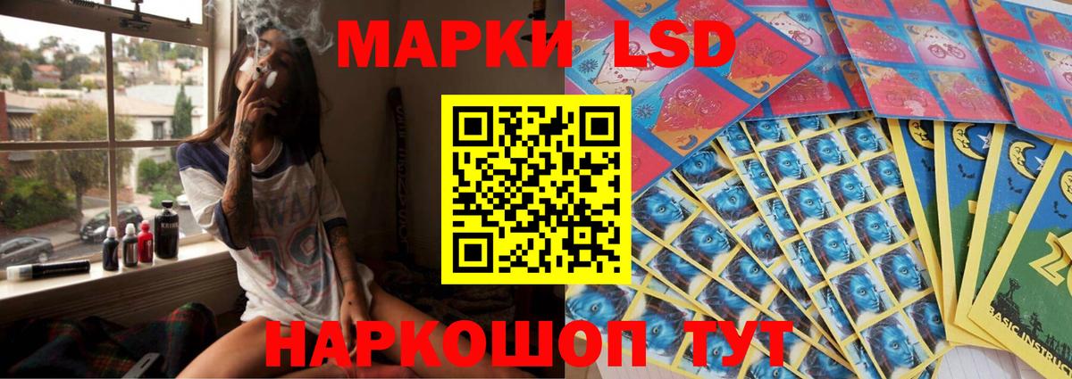Краснознаменск  ЛСД экстази кислота  LSD-25 экстази  Вход с VPN  Лсд 25 экстази ecstasy 
