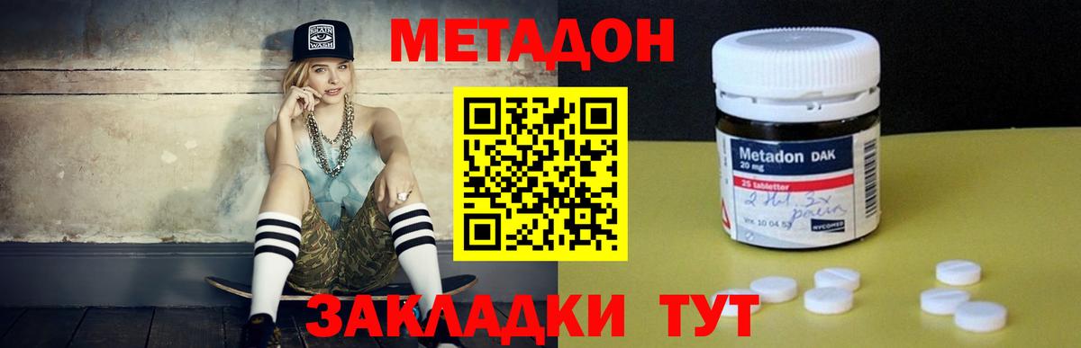 дарк нет какой сайт  МЕТАДОН мёд  blacksprut зеркало  Вход с VPN  Краснознаменск 