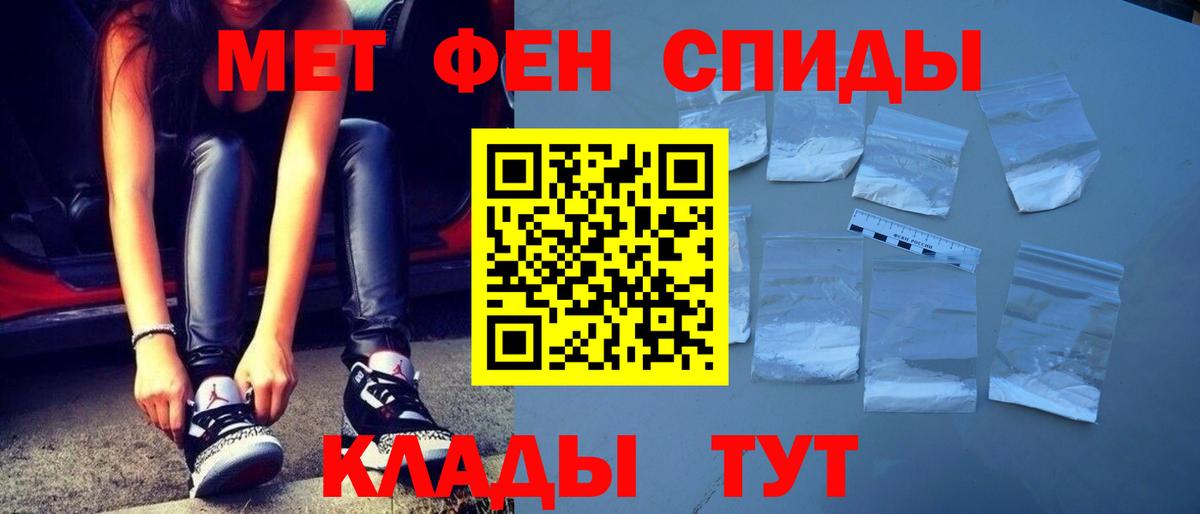 Первитин витя Краснознаменск