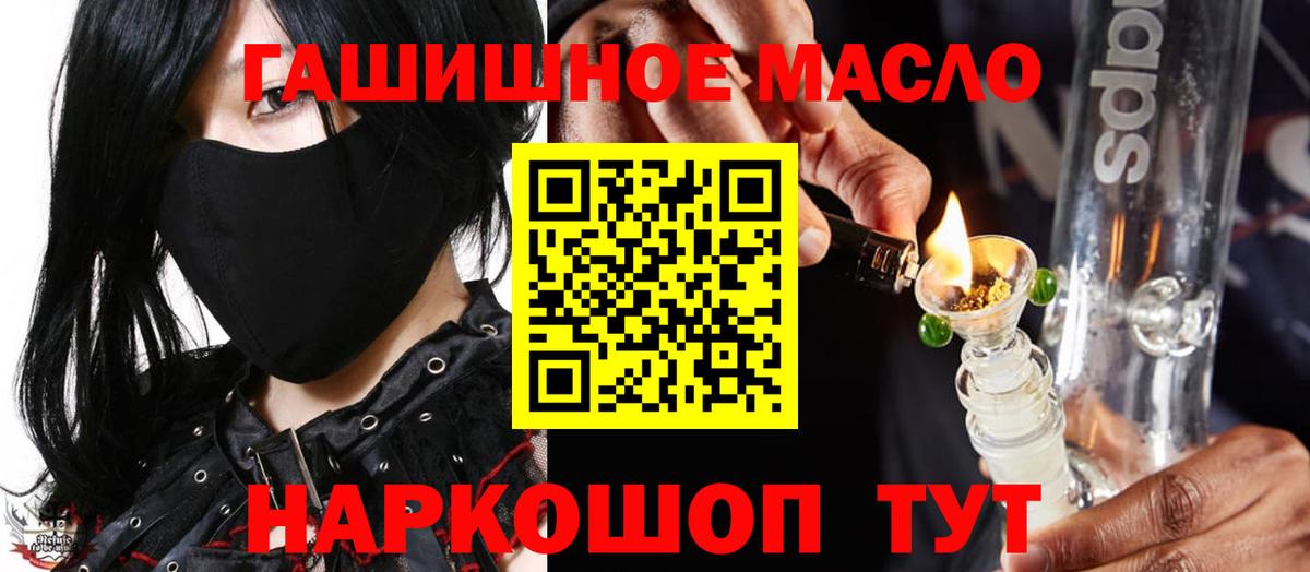 ТГК вейп Краснознаменск