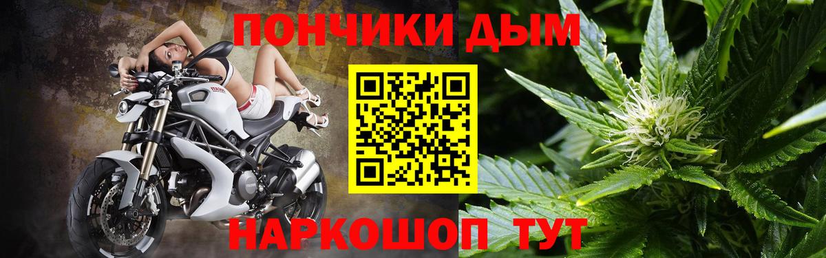 Краснознаменск  Шишки марихуана конопля  Конопля THC 21%  Вход с VPN  Каннабис семена 